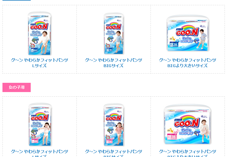 なぜ、男の子の赤ちゃんはすぐに泣くのか？
