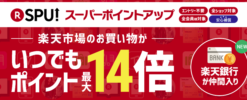 TAKEO KIKUCHI【タケオキクチ】の通販をさらにお得に！