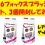 【レアベイゲットだぜ？】CX06ランダムブースターフォックスブラッシュセレクトを３個開封してみた！